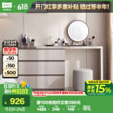 林氏家居梳妆台卧室小户型化妆桌家用网红OV3C【灰】+斗柜+妆镜+妆凳组合