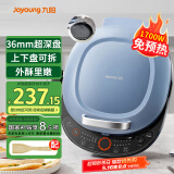 九阳（Joyoung）电饼铛三明治机早餐机上下盘可拆洗36mm加深烤盘双面加热1700W大火力煎烤机GK565
