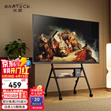 Brateck北弧 电视推车 艺术电视支架 落地电视架 移动电视机架 65/70/75/85等 壁挂架 FS350 65-86吋丨MAX黑