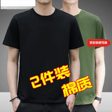 风尚锦绣纯棉短袖t恤男夏季青年汗衫男士纯色半袖圆领夏天宽松休闲短上衣 黑色+军绿 XL -建议125斤-140斤
