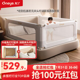 丸丫K2婴儿床围栏宝宝防摔护栏床边防掉档板免打孔加固三面2.0*2.2