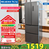 美菱冰箱（MELING）368升四门家用冰箱双开门风冷无霜双变频一级能效对开门法式电冰箱 BCD-368WPC ADF+离子长效净味