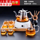 电陶炉煮茶器家用玻璃茶具套装功夫蒸煮茶壶泡茶器养生电茶炉烧水壶 电陶炉钻白+养生壶+公杯六色把杯茶道竹+托盘