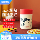 膳魔师（THERMOS）焖烧杯不锈钢保温户外露营保温桶高颜值学生女士焖烧罐TCLA MissSoda红色 470ml 470ml