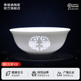 景德镇（jdz）家用饭碗中式陶瓷碗高温白瓷沙拉碗搬家礼物米饭碗单个餐具散件 年年有余玲珑饭碗单个