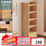 耐赛尔 实木书架落地多层置物架窄缝墙角储物架家用客厅小型书柜 【加厚12防尘单门款】六层40cm