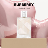 博柏利（BURBERRY）英伦风格女士淡香水50ml节日生日礼物送女友效期至27年2月