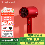 小适大功率负离子恒温护发电吹风机 快干 一键冷热风 吹风筒磁吸风嘴A5-R 女生母亲节礼物 国家补贴