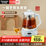 松下（Panasonic） 养生壶 POH15智能润养壶电热水壶烧水壶煮茶器1.7L热水壶电热养生壶花果茶壶保温壶养生壶煮茶 NC-POH15-B（浅蓝色） 1.7L