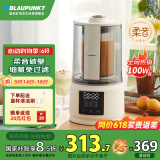 蓝宝（BLAUPUNKT）柔音破壁机家用豆浆机加热全自动智能预约榨汁机辅食机料理机早餐机1.5L大容量PB02白色
