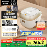 松下（Panasonic）【国家补贴】迷你电饭煲家用2-3人多功能IH加热电饭锅小型不粘内胆蛋糕煮饭煮粥2.1升容量SR-H07A