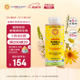 加州宝宝（California Baby）婴幼儿金盏花泡泡沐浴露384ml 春夏滋润舒缓护肤温和清洁0-6岁