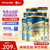 雅培 澳洲雅培大安素ensure怡宝康全营养配方营养粉 中老年成人奶粉 糖尿病奶粉6罐 效期26.9