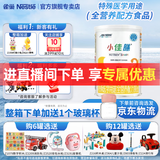 雀巢（Nestle）健康科学小佳膳幼儿全营养特殊配方奶粉400g挑食偏食儿童1-10岁 1罐