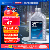采埃孚（ZF）手动变速箱油/波箱油/合成型齿轮油 MT 80W-90 GL-4 1升