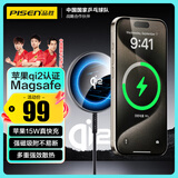 品胜qi2认证苹果无线充电器MagSafe磁吸快充15W快充iPhone16promax适用苹果15/14/13手机耳机充电板