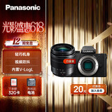 松下（Panasonic）LUMIX G100D 新手学生入门微单/单电无反M43画幅数码照相机 vlog拍摄视频防抖 自拍翻转屏 G100D+【12-60mm】白盒变焦套装