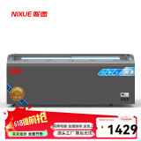妮雪超市冰柜商用展示柜卧式冰柜商用冷柜冷藏冷冻柜雪糕柜保鲜柜冰糕柜冰淇淋柜圆弧玻璃 【灰色平篮】组合柜长1500x760x850mm