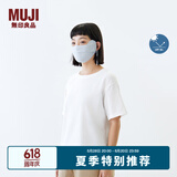 无印良品（MUJI）男女通用 防紫外线 凉感口罩 男式女式无性别 凉感物语 硬核防晒 烟熏蓝色