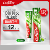 高露洁（Colgate）冰爽龙井青柠牙膏180g 10倍持久清凉感清新口气 新老包装随机发货