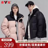 雅鹿情侣款羽绒服男女同款秋冬季新款时尚短款面包服立领加厚保暖外套 黑色 175