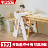 ANGI BABY宝宝餐椅婴儿餐椅便携可折叠家用多功能宝宝学习椅吃饭椅儿童餐椅 布朗棕【大餐盘+五合一多功能】 翻转围栏设计吃饭餐桌学习椅子