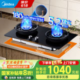 美的（Midea）蒸汽洗油烟机AK5pro/AK7pro组套天然气灶具 5.2KW大火力燃气灶天然气 烟灶联动高热效率台嵌两用灶 【升级双边定时灶QD529】 （管道天然气专用）