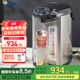 虎牌（TIGER）电热水瓶 智能定时烧水壶 日本原装进口开水壶 PDU-A50C-KZ 5L电水壶 黑色