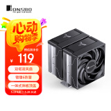 乔思伯（JONSBO）CR-3000E 标准版 CPU风冷散热器(双塔双风扇/镀镍6热管/一体式饰板顶盖/PWM/多平台/附硅脂)
