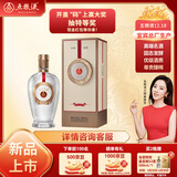五粮液 12.18 浓香型白酒 45度 500ml 单瓶装 父亲节礼物
