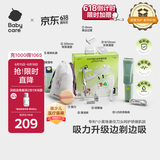 babycare婴儿理发器低音自动吸发整机防水吸力升级儿童理发礼盒 螺旋藻绿