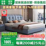 创繁 床 现代双人床简约皮床主卧婚床高箱储物床 卧室家具 标准版-皮床（颜色备注） 1500*2000框架结构