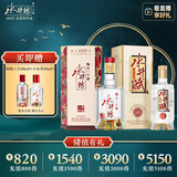 水井坊 臻酿八号 52度 500ml 单瓶+水井赋 52度 500ml 单瓶