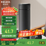 物生物（RELEA）保温杯男女316不锈钢水杯智能显温大容量车载泡茶杯子生日礼物