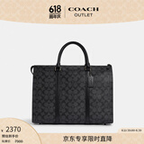 蔻驰（COACH）【专享直降】奥莱男包经典标志GRAHAM拉链公事包电脑包商务通勤 灰铜色/炭灰色