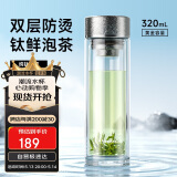 特美刻（TOMIC）抗菌玻璃杯双层纯钛杯办公车载水杯男高档茶杯子男士礼物