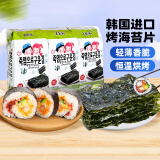 Zek韩国进口 竹盐海苔紫菜包饭寿司即食烤海苔 儿童零食 5g*3包