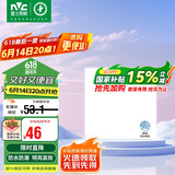 雷士照明（NVC）LED集成吊顶平板灯铝扣板厨卫灯嵌入式无边框 IP44级防水20W白光