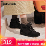 斯凯奇（Skechers）面包鞋春女靴短筒雪地靴舒适增高厚底高帮鞋144194