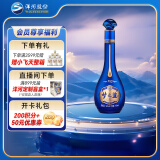 洋河梦之蓝M6+ 52度 100ml*1 单瓶装小酒