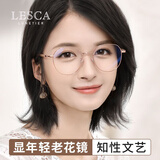LESCA LUNETIER老花镜女高档时尚树脂年轻超轻防蓝光疲劳高清洋气老人老光眼镜