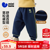 迷你巴拉【蹦蹦裤】男童女童运动裤宝宝保暖儿童休闲裤潮2025秋新款 深蓝80819 【常规款】 100