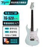 Tagima电吉他塔吉玛TG510 530 635单摇单单双男女初学者入门电吉他套装 TG520SBL单单双【蔚蓝色】39英寸
