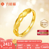 六桂福珠宝黄金戒指女足金999金戒指几何菱格戒婚嫁礼物母亲节礼物 2.65g【活口现货】