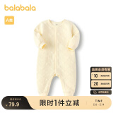 巴拉巴拉婴儿男童连体新生儿宝宝包屁衣女童爬服夹棉2024加厚208424133205