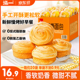 泓一手撕面包1000g 早餐面包吐司休闲零食营养代餐饱腹下午茶