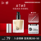 佩冉（PIARA）粉底液盈润柔光粉底提亮服帖不脱妆干皮P01粉瓷白520礼物