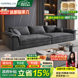 优铭家（YouMingJia） 沙发 北欧布艺沙发科技布超大坐深沙发现代简约大小户型客厅沙发 三人位2.0米 （升级乳胶坐垫） 麂皮绒磨砂布面料/1.2m宽