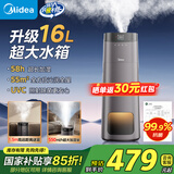 美的（Midea）空气加湿器净化器一体机家用母婴专用卧室静音除菌便携式小型空调风扇伴侣女孩礼物国家补贴L160