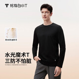 拇指白小T二代三防水光魔术长袖T恤男秋冬纯棉百搭打底衫 墨黑 2XL